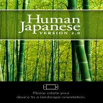 Human japanese Belajar Bahasa Jepang Dengan Human Japanese!!