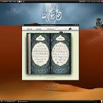 Al Quran Virtual Dengan Quran Flash Tajweed!!